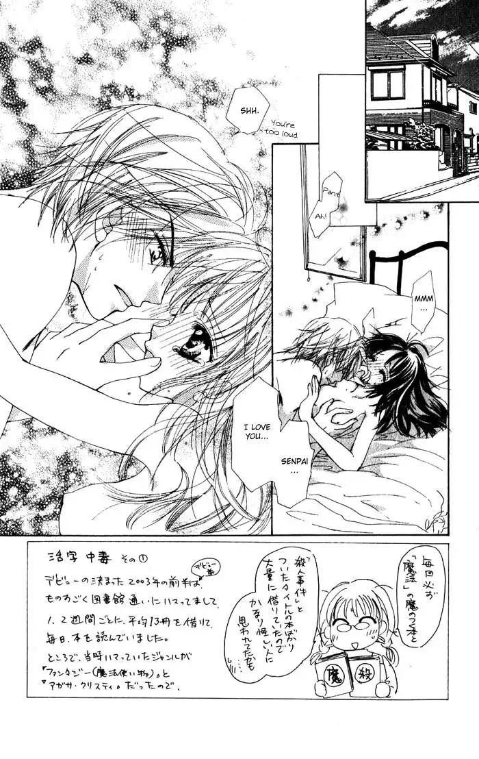 Eien o Sagashite Chapter 2 5